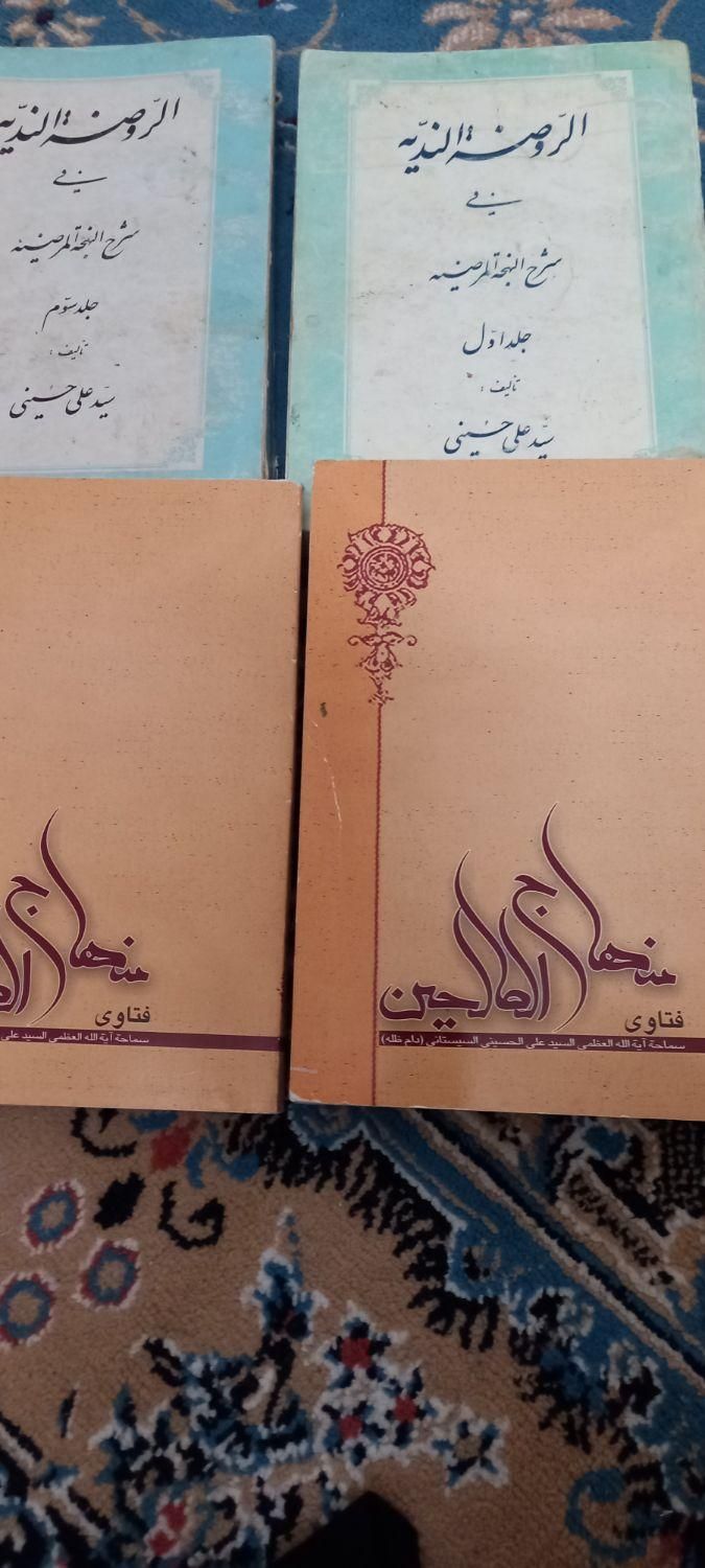 کتاب حوزه|کتاب و مجله مذهبی|مشهد, رسالت|دیوار