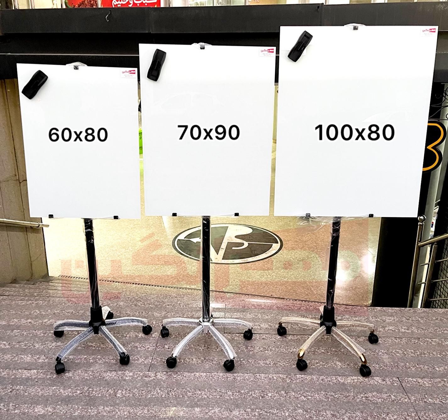 Management Glass Board 100×80 تخته وایت برد|لوازم التحریر|تهران, شادآباد|دیوار