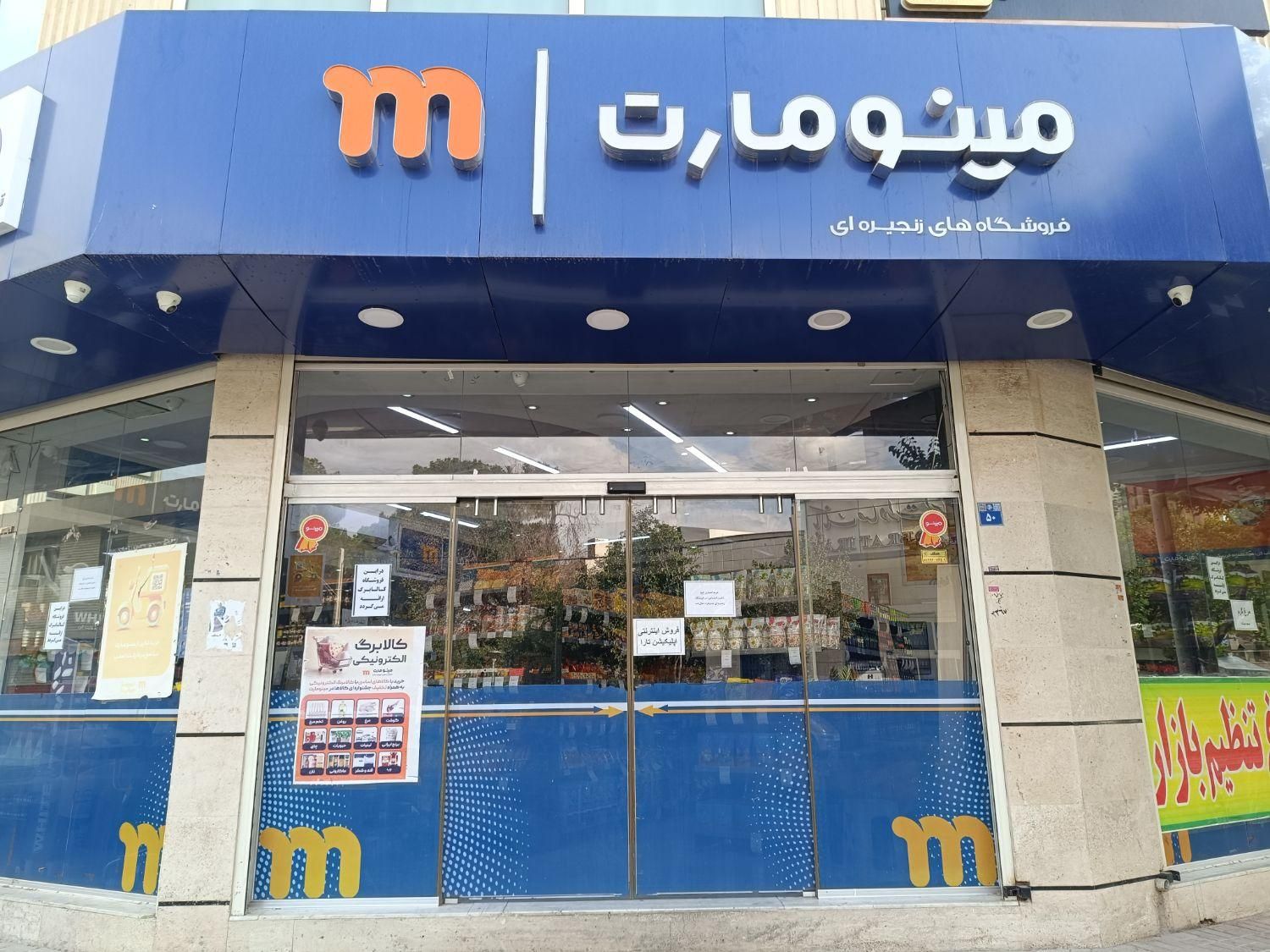 خرید اعتباری بازنشستگان تامین اجتماعی (کیپا)|خدمات مالی، حسابداری، بیمه|اصفهان, دشتستان|دیوار