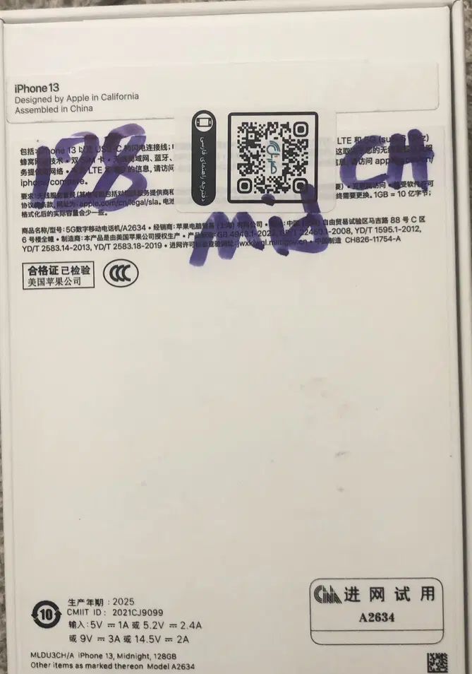 گوشی آیفون ۱۳ ch midnight 128g|موبایل|تهران, پاسداران|دیوار