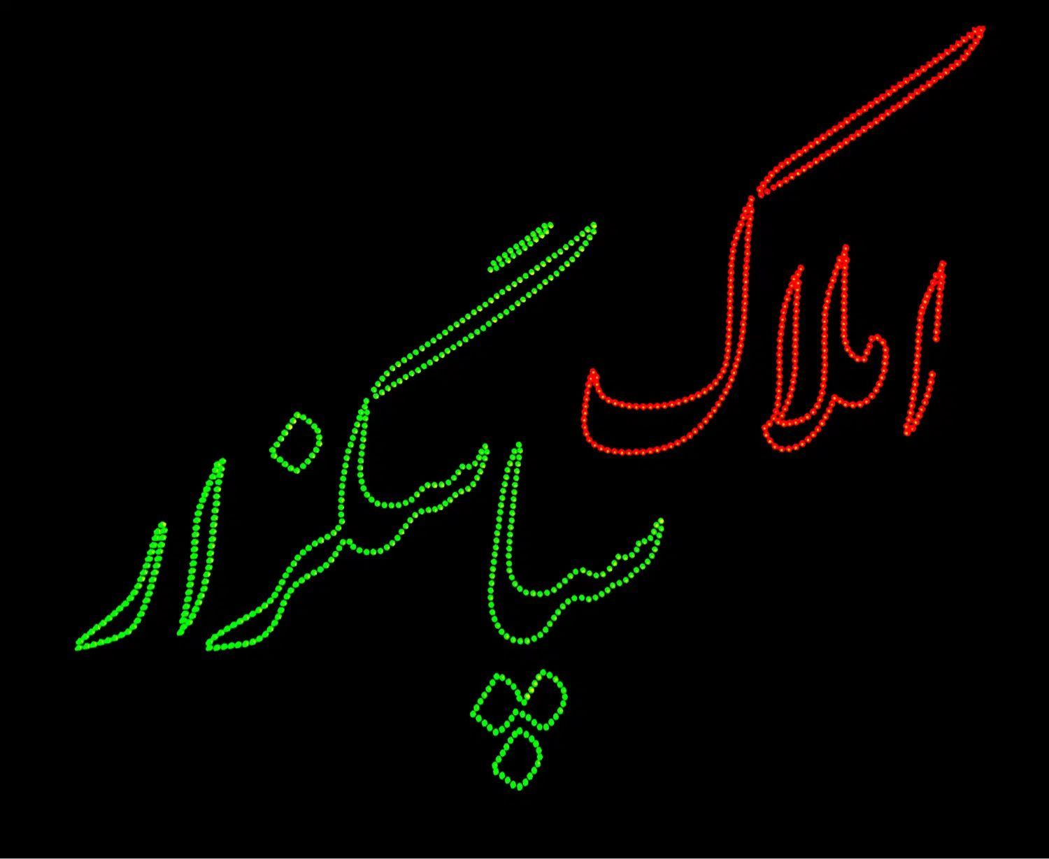 کوی ازادگان ۱۸۰ متر|فروش آپارتمان|اصفهان, فرودگاه|دیوار