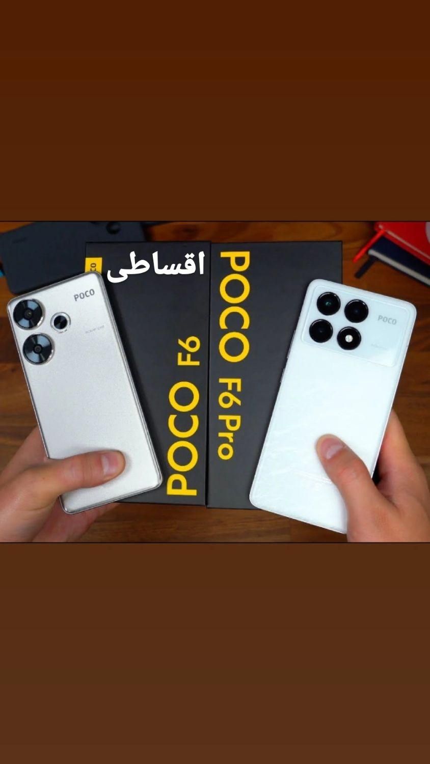 شیائومی Poco x7 Pro 14T *اقساطی*|موبایل|شیراز, عفیف‌آباد|دیوار