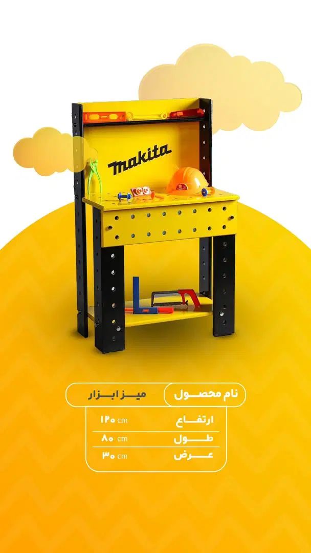 تجهیزات مشاغل کودک...|اسباب‌‌بازی|تهران, آبشار تهران (دریاچه)|دیوار