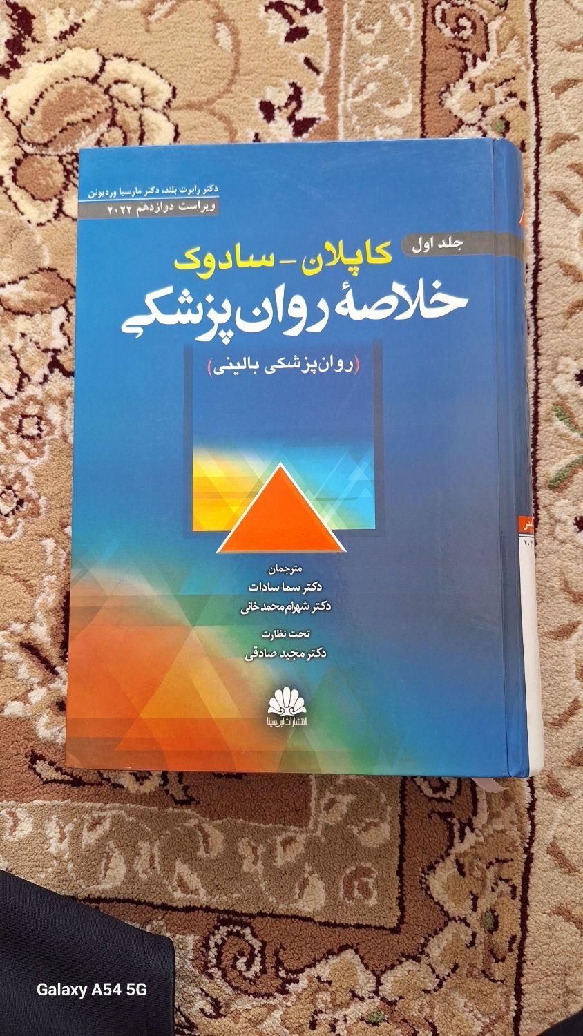 بدلیل تغییر رشته|کتاب و مجله آموزشی|تهران, مخصوص|دیوار