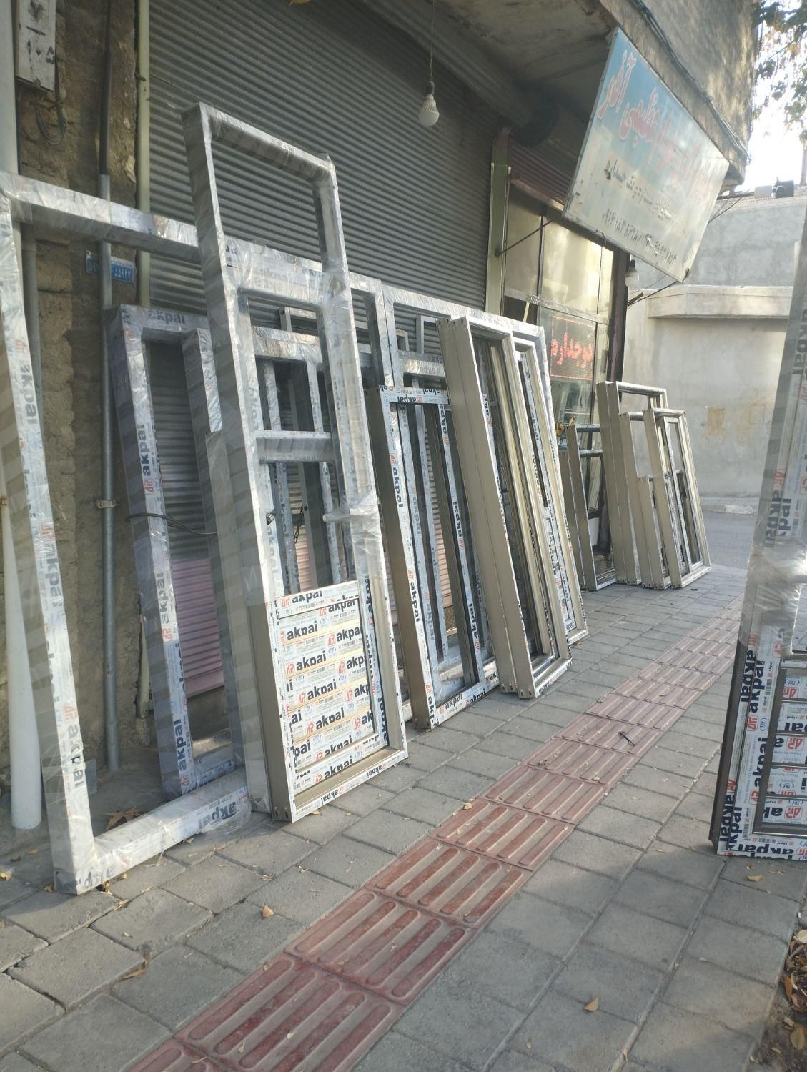 تولیدی کننده انواع درب و پنجره های آلومینیوم آکپا|مصالح و تجهیزات ساختمان|میاندوآب, |دیوار