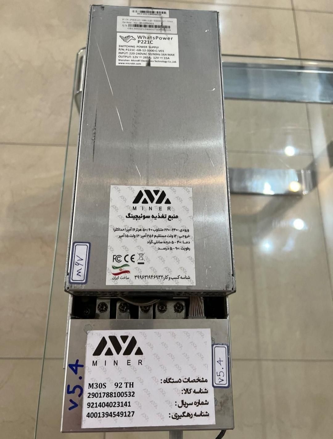 ماینر miner M30s 90th|قطعات و لوازم جانبی رایانه|تهران, شهرک غرب|دیوار