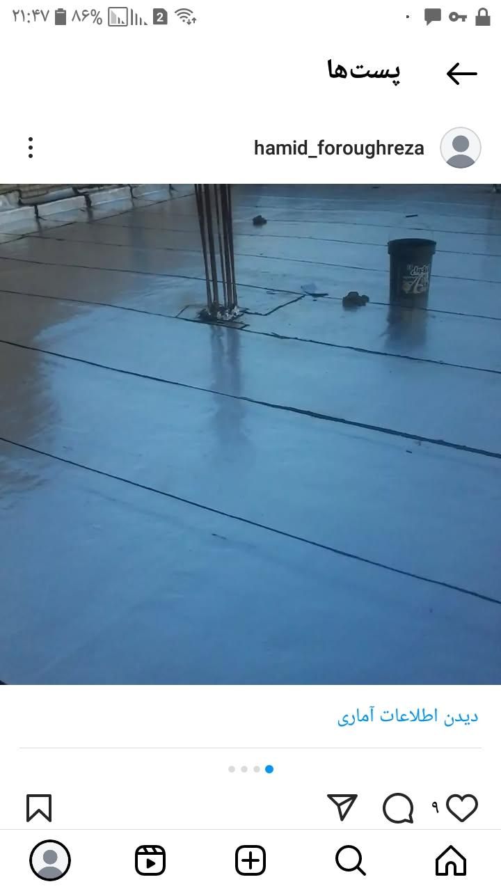 نصب و فروش ایزوگام|خدمات پیشه و مهارت|قوچان, |دیوار