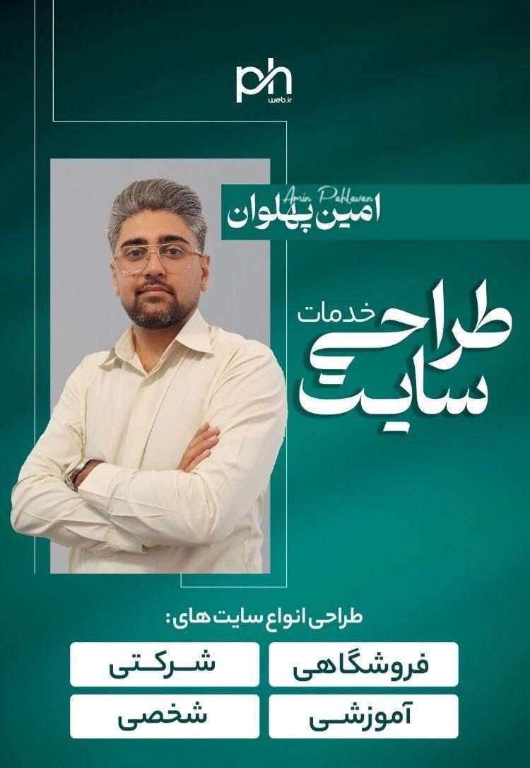 مشاوره و طراحی سایت های وردپرس و سئو|خدمات رایانه‌ای و موبایل|تهران, پاسداران|دیوار