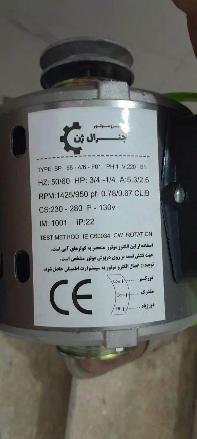 دینام کولر ۷۰۰۰|کولر آبی|تهران, تهرانسر مرکزی|دیوار