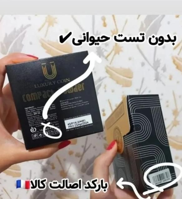 پنکک معروف به فیلتر اینستا|آرایشی، بهداشتی، درمانی|تهران, پونک|دیوار