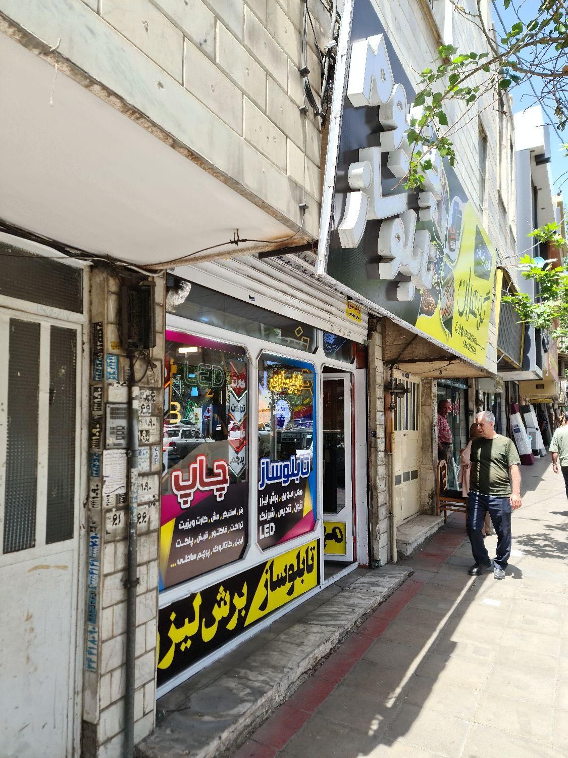 فروش خانه ویلایی تجاری به همراه مغازه|فروش خانه و ویلا|کرج, کوی امامیه|دیوار
