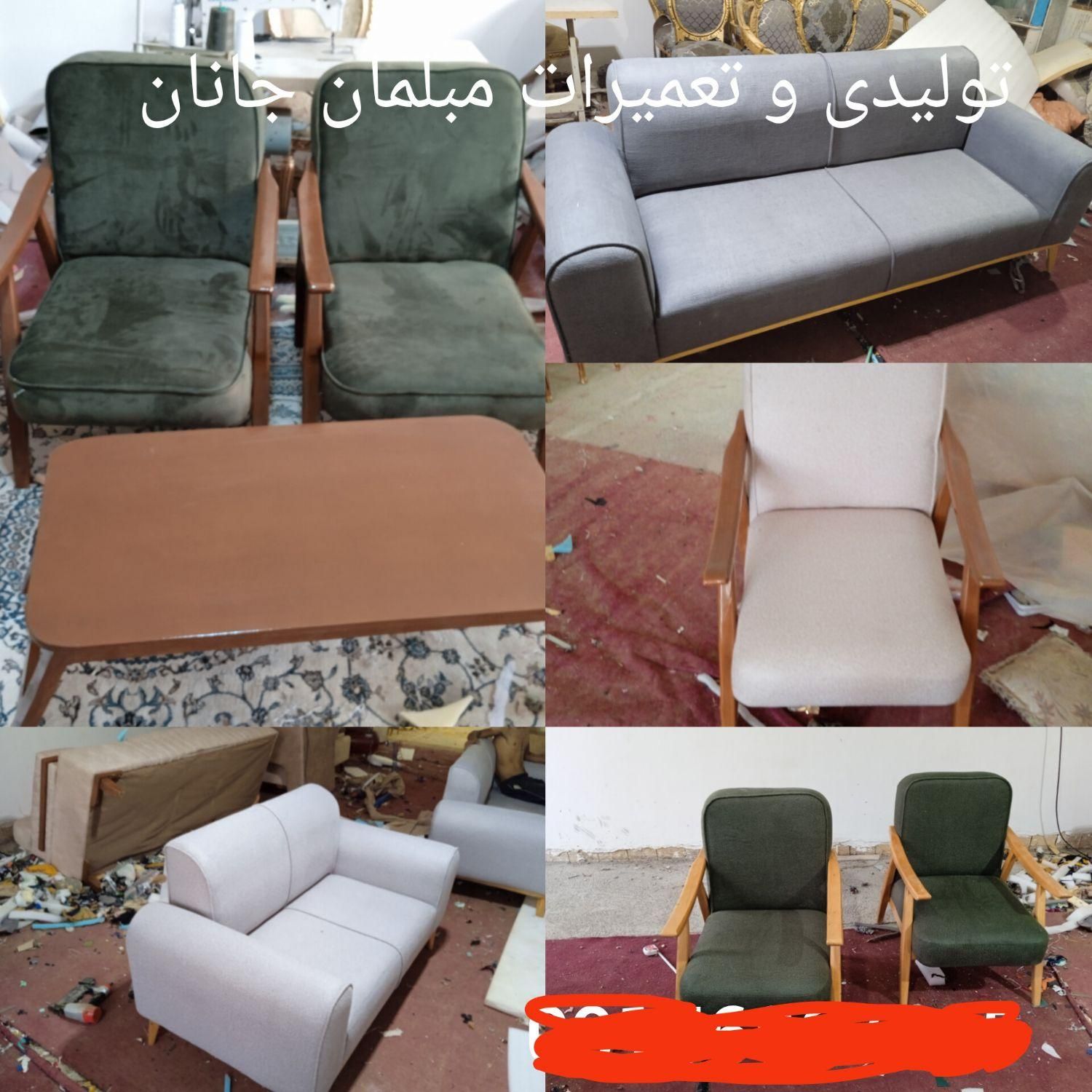 تعمیرات و رنگ کاری مبلمان و سرویس چوب|خدمات پیشه و مهارت|مشهد, بهمن|دیوار