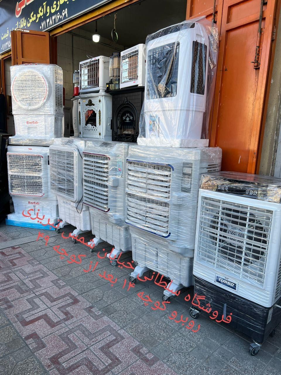 انواع کولر آبی پرتابل سلولزی پلاس کنترلی|کولر آبی|شیراز, تحویلی|دیوار