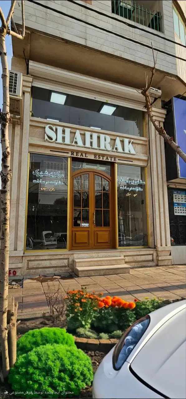 مشارکت در ساخت ۲۵۰۰ متری تجاری مسکونی|مشارکت در ساخت املاک|کرج, گلشهر|دیوار