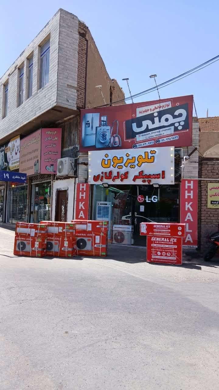 تلویزیون الجی 65 اینچ UR80 ال جی (کف قیمت بازار)|تلویزیون و پروژکتور|بیرجند, |دیوار