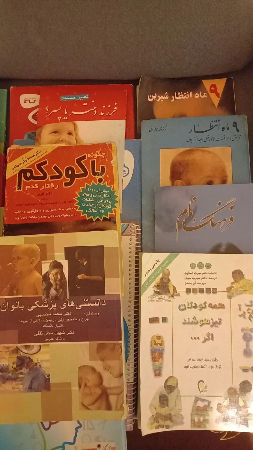 کتاب رمان داستان روانشناسی تمیز و نو|کتاب و مجله آموزشی|کرج, شهرک نهال و بذر|دیوار