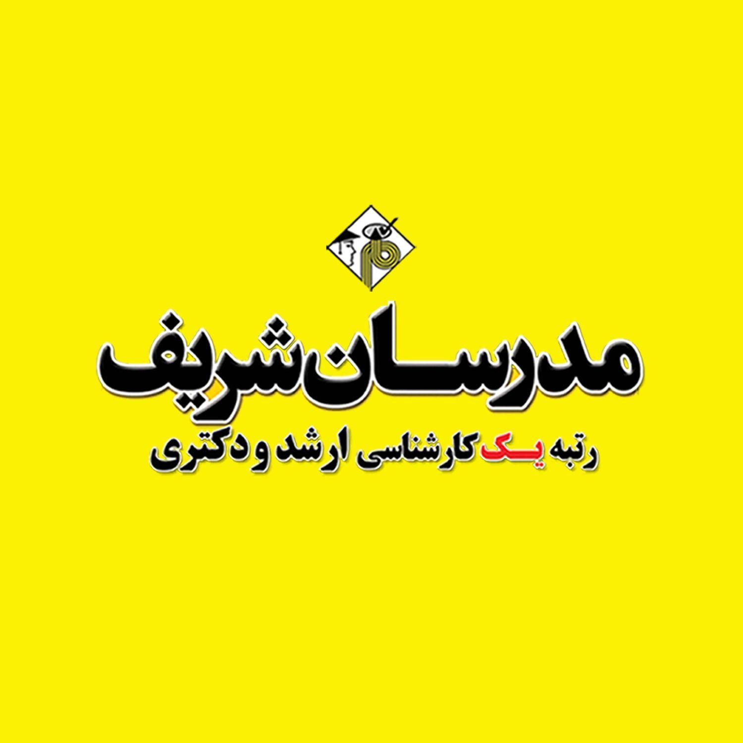 مجموعه کتاب های کامپیوتر / مهندسی نرم افزار|کتاب و مجله آموزشی|داراب, |دیوار