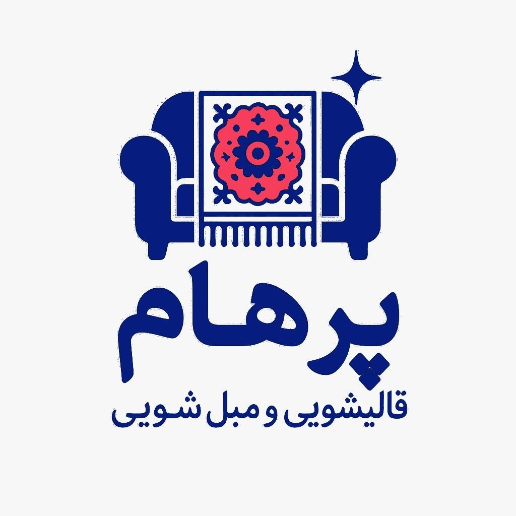 قالیشویی فلاح شهرک ولیعصر بریانک مهرآباد تهرانسر|خدمات نظافت|تهران, باغ خزانه|دیوار