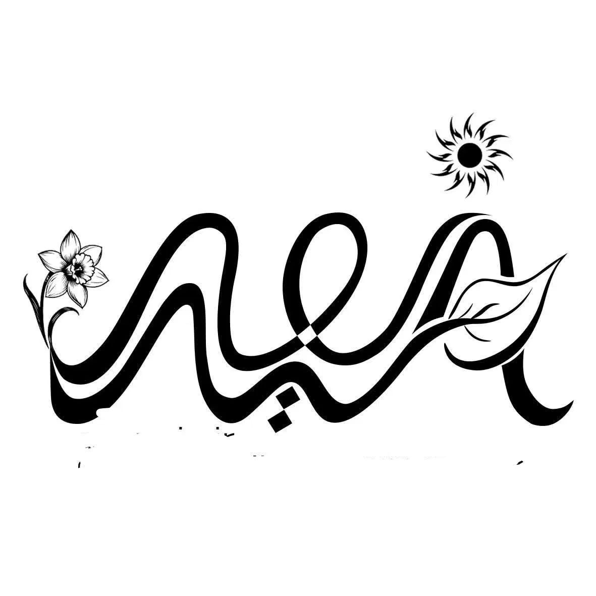 null