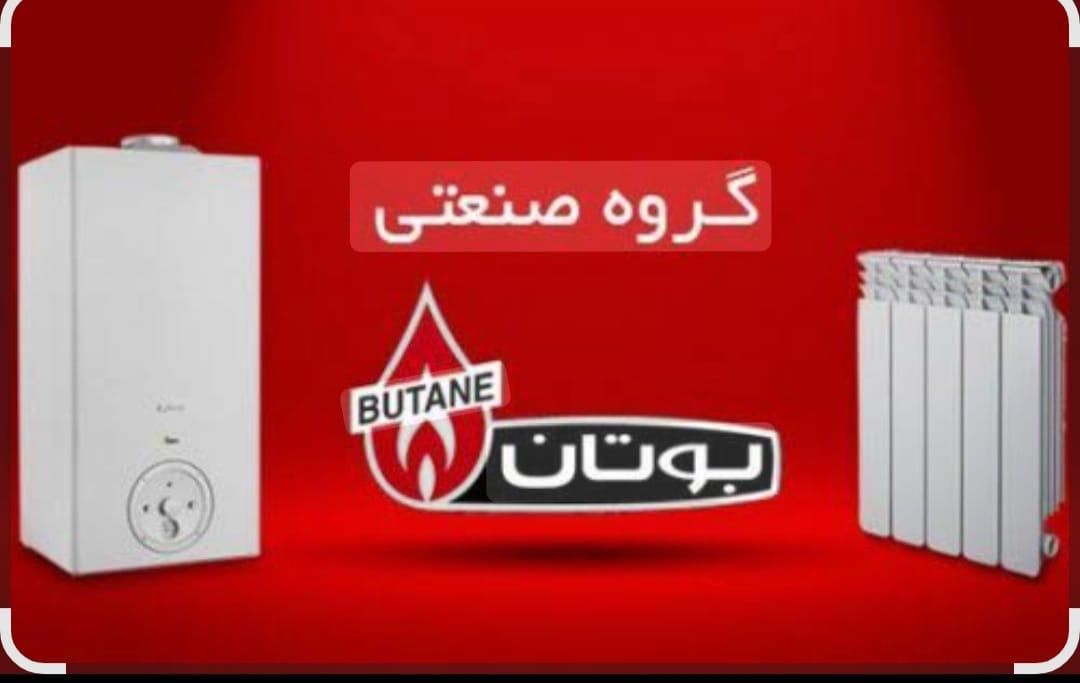 خریدوفروش انواع پکیج اکبند|آبگرمکن، پکیج، شوفاژ|اصفهان, بوستان آینه خانه|دیوار