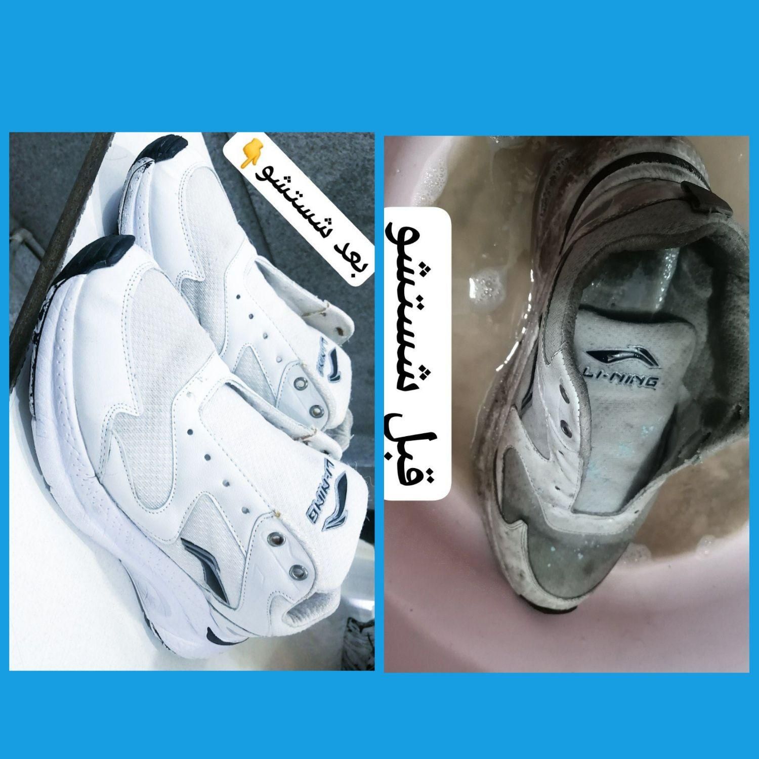 اتوشویی خشکشویی لباسشویی اطو پتو سفید شویی سانی|خدمات نظافت|مشهد, ایثارگران|دیوار