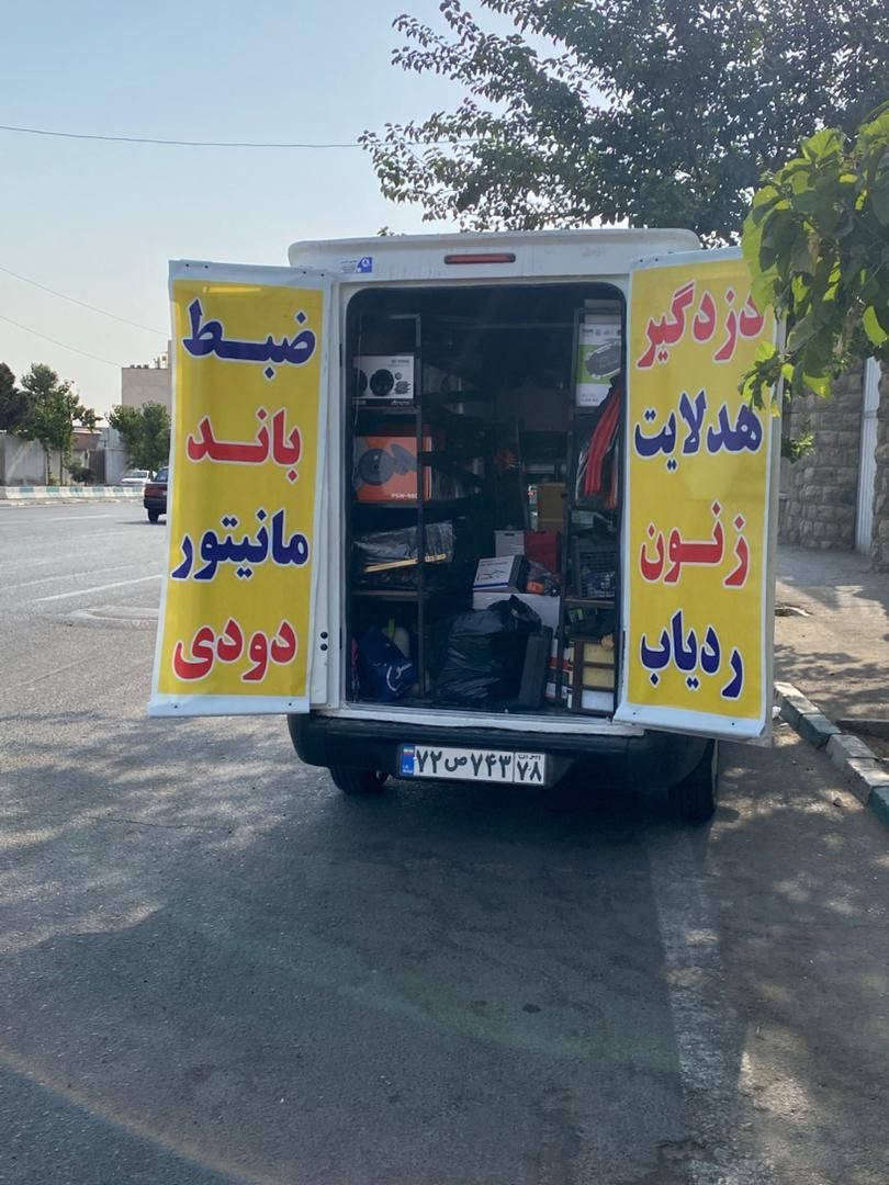 نصب سیار (امداد سیستم)|قطعات یدکی و لوازم جانبی|پردیس, فاز ۱|دیوار