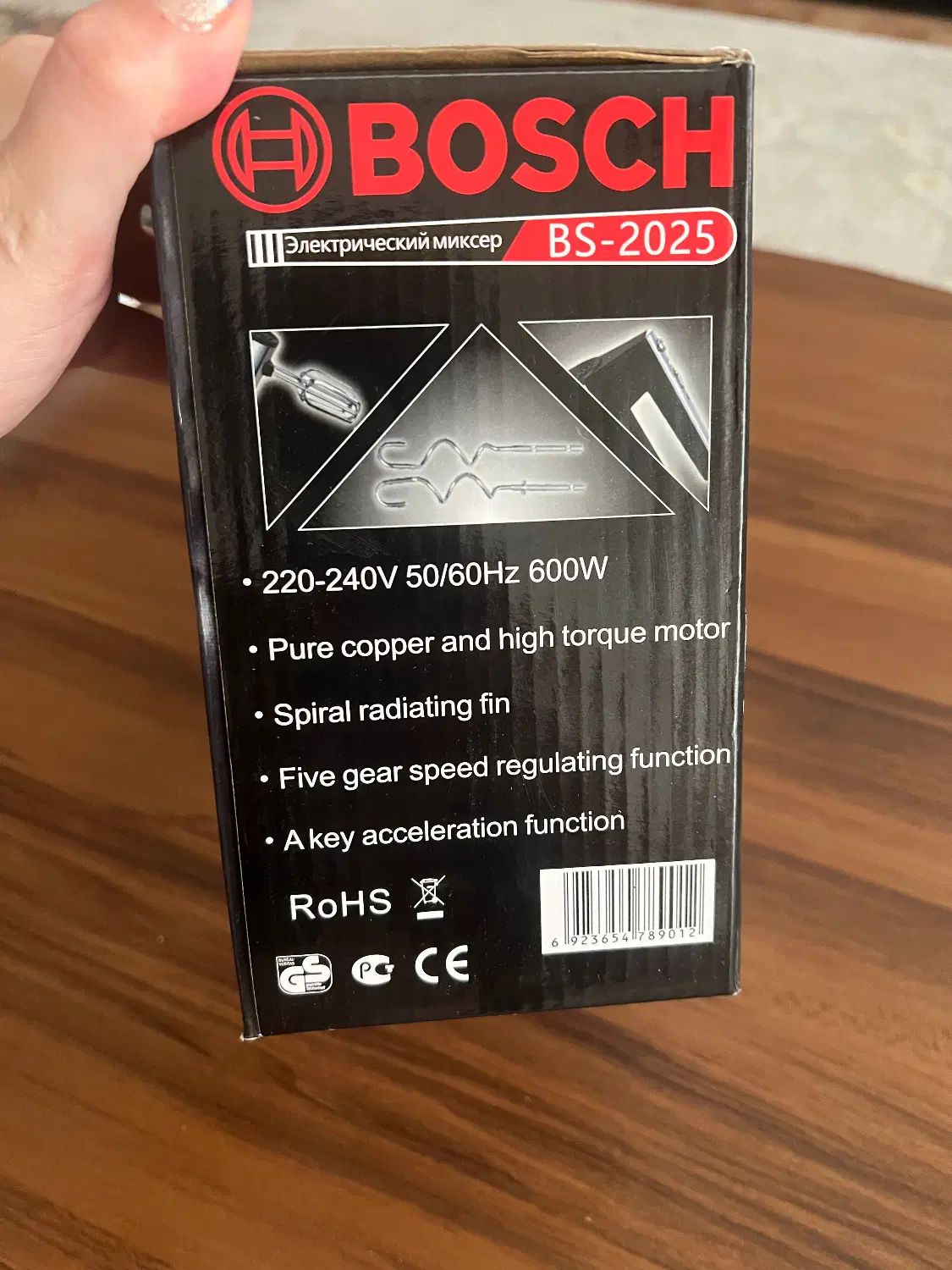 همزن برقی  برند Bosch|خردکن، آسیاب، غذاساز|رشت, توشیبا|دیوار