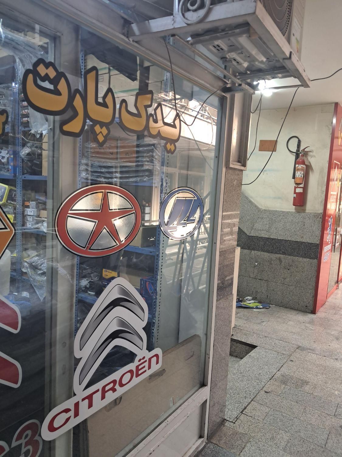 زانتیا لوازم یدکی زانتیا اصلی|قطعات یدکی و لوازم جانبی|تهران, بهارستان|دیوار