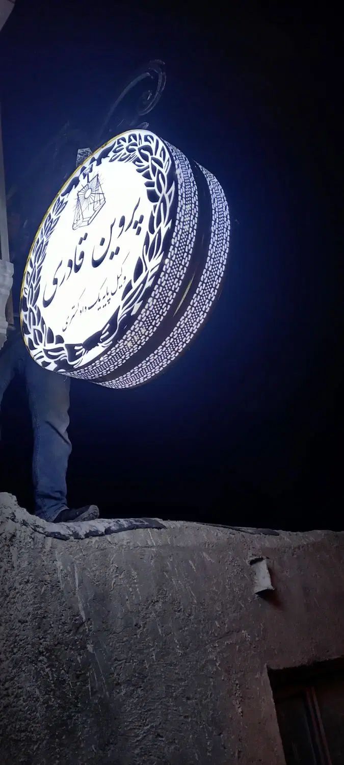 بروزترین تابلوهای تبلیغاتی.Led.نئون فلکسی.چلنیوم|فروشگاه و مغازه|اردبیل, |دیوار
