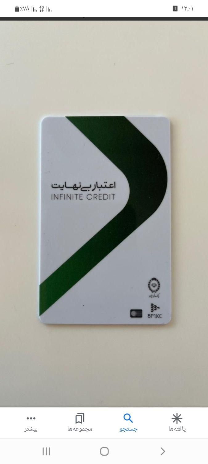 کالا کارت کالا پی تصفیه انی کالاپی|کارت هدیه و تخفیف|قم, نیروگاه|دیوار