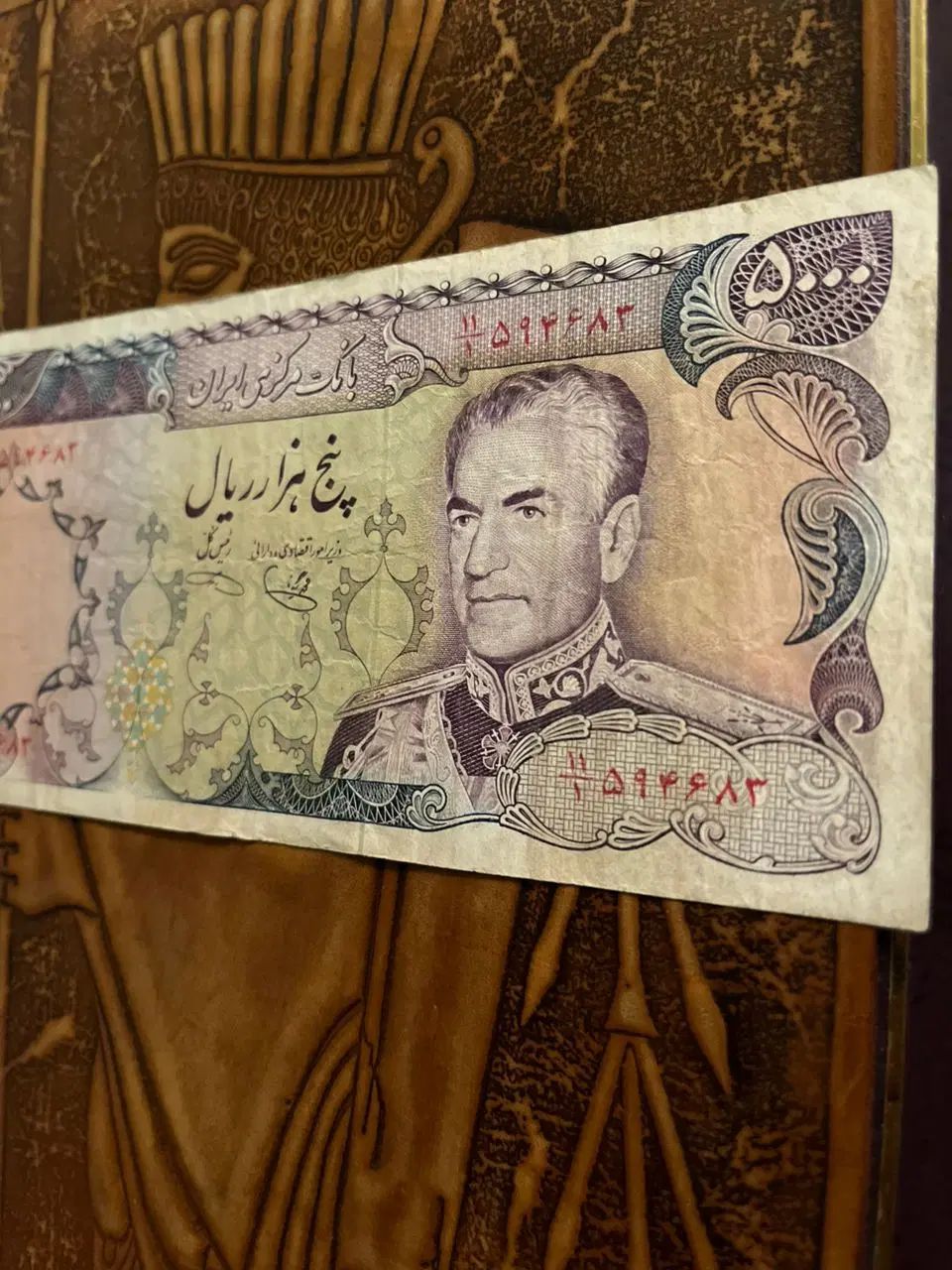 اسکناس پنچ هزار ریالی شاهی|کلکسیون سکه، تمبر، اسکناس|تهران, مجیدیه|دیوار