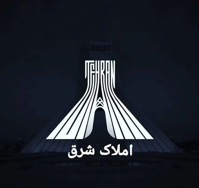 اجاره سردخانه زیرصفر بالای صفر سپاد بهارستان الماس|اجارهٔ مغازه و غرفه|مشهد, سپاد|دیوار
