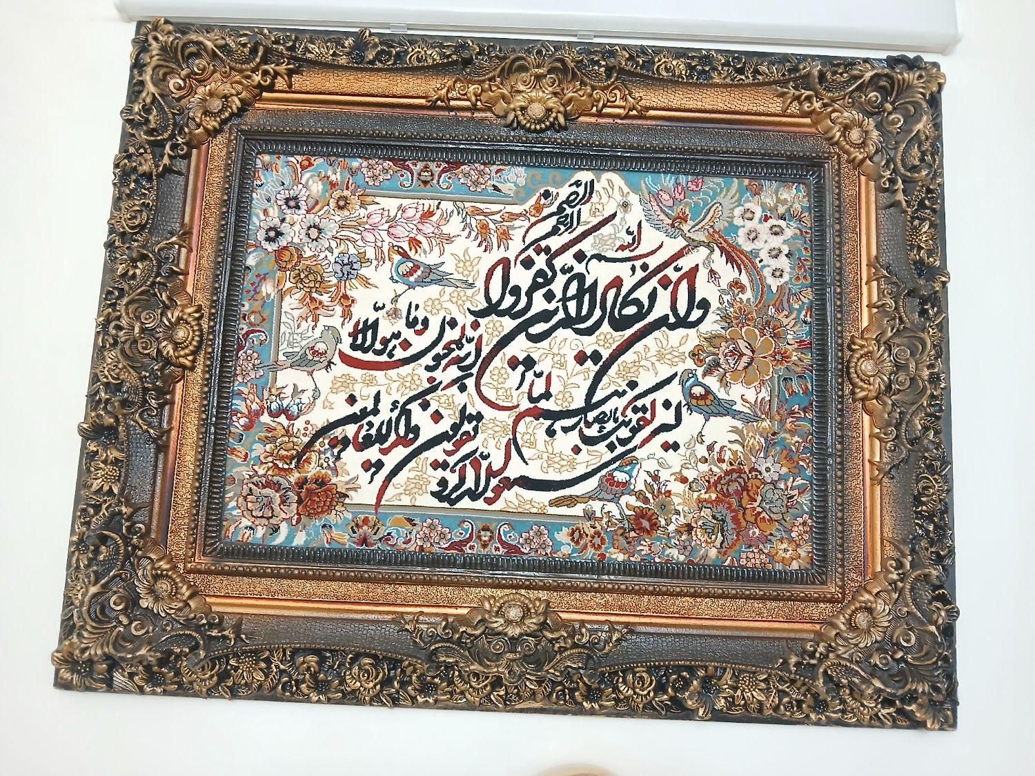 تابلو فرش زیبا و نو برای جهیزیه هست|تابلو فرش|تهران, دولاب|دیوار