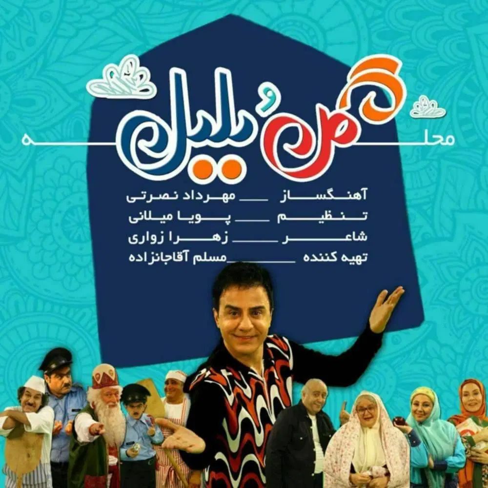ریختن انواع فیلم سینمایی سریال ایرانی خارجی|فیلم و موسیقی|اصفهان, بهارستان (مخابرات)|دیوار