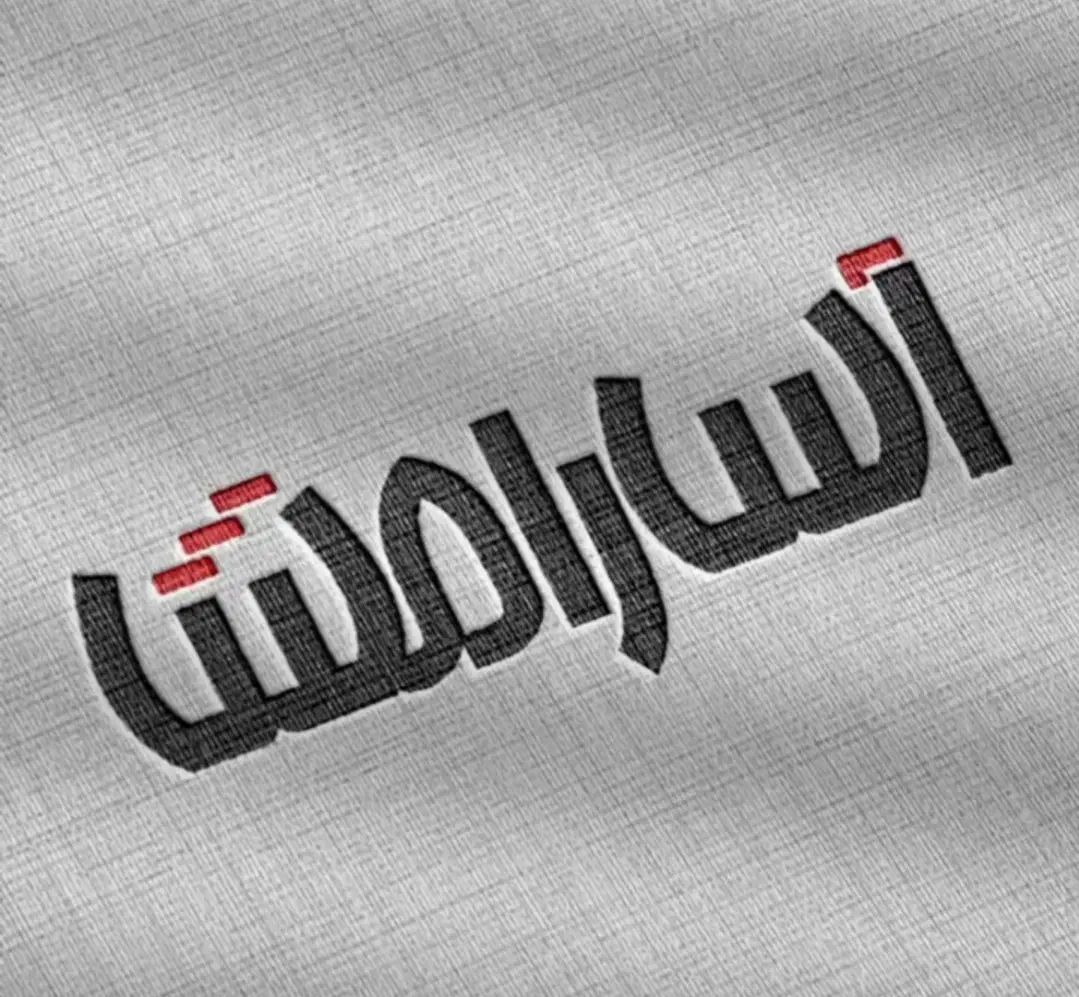 طراحی لوگو ،پوستر ،استوری ،تامنیل،پست وغیره|خدمات رایانه‌ای و موبایل|تهران, آرژانتین|دیوار