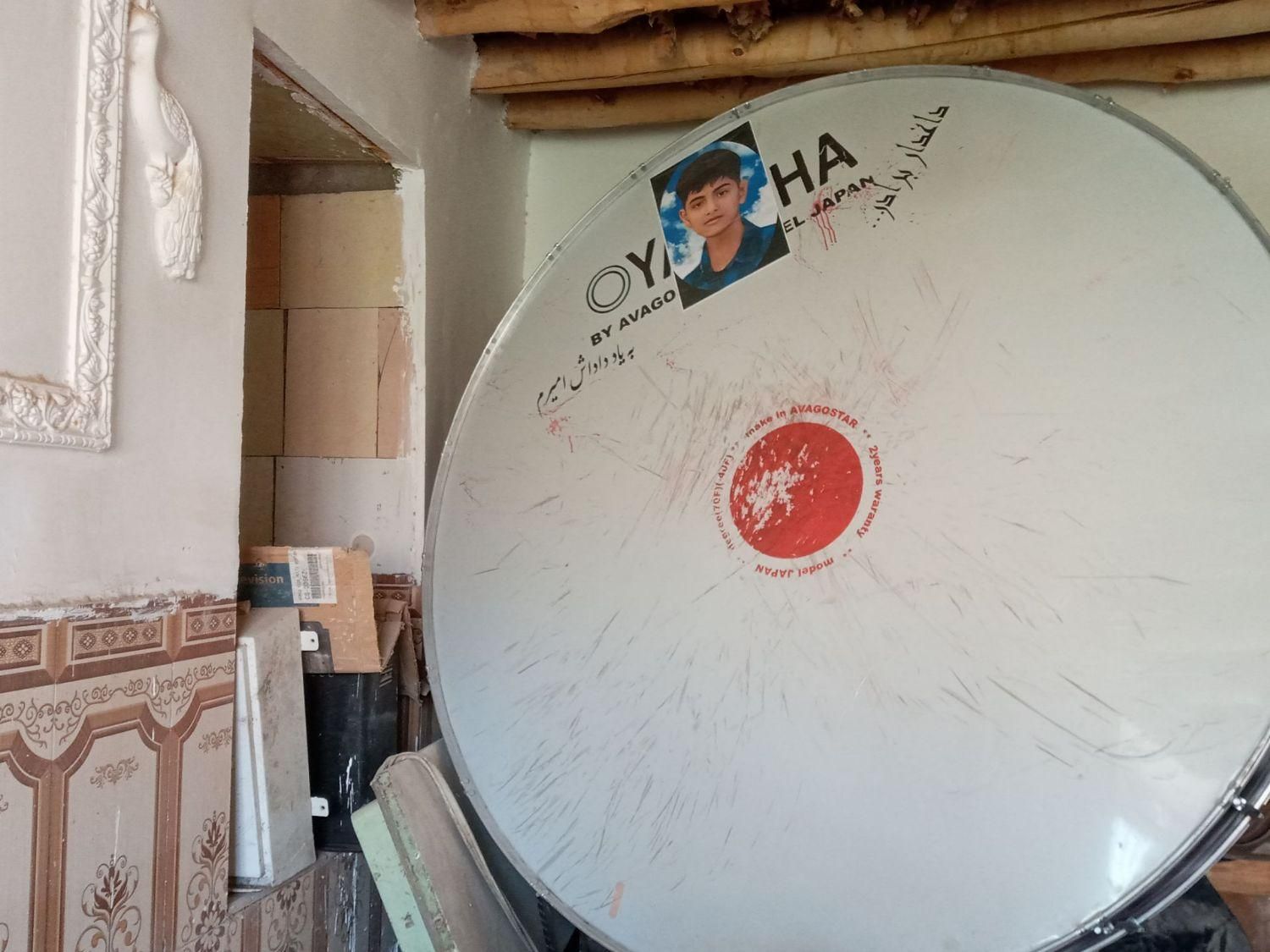 طبل|درام و پرکاشن|بیرجند, |دیوار