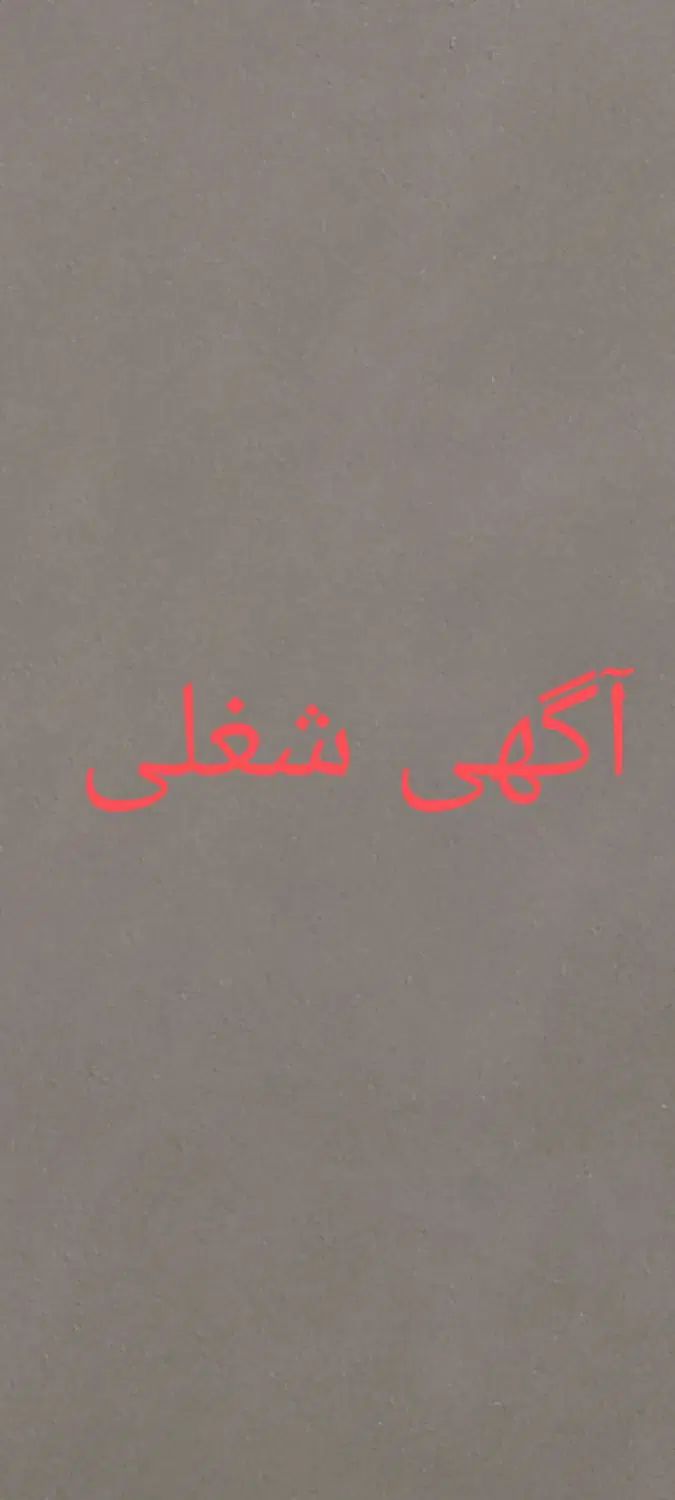 null