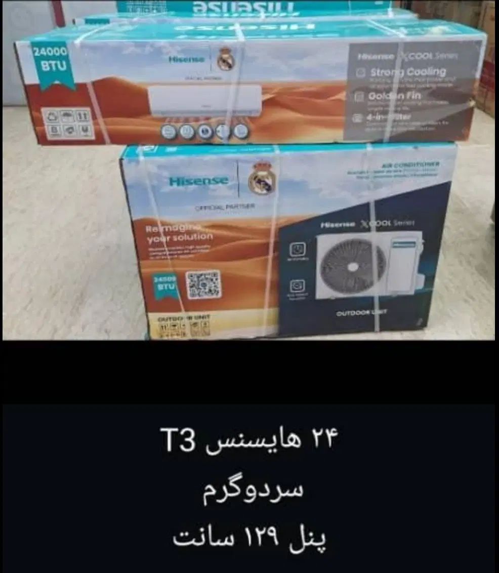 واردات و پخش کولرهای گازی تمامی برندها با گارانتی|کولر گازی و فن‌کوئل|تهران, امانیه|دیوار