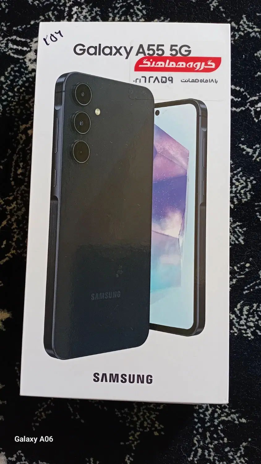 سامسونگ Galaxy A55 با حافظهٔ ۲۵۶ گیگابایت|موبایل|کرج, شهرک بنفشه|دیوار