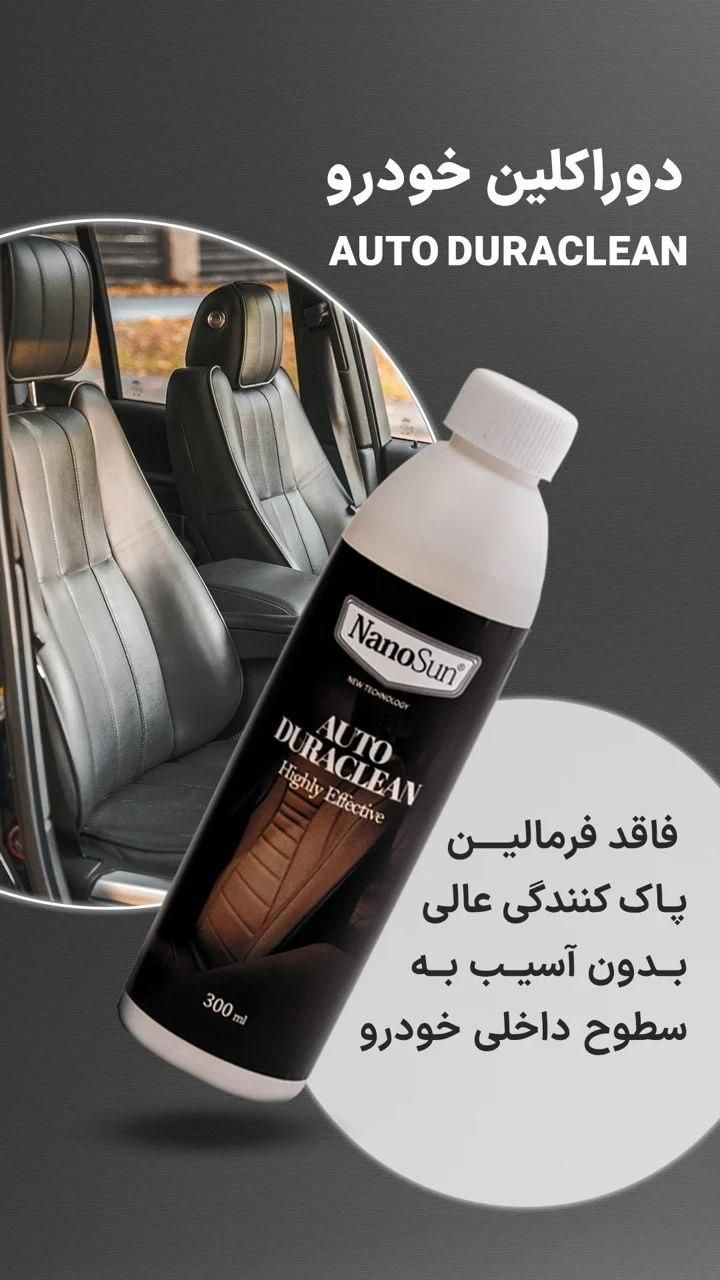 محلول معجزه گر صفر شویی دوراکلین|مواد شوینده و دستمال کاغذی|اهواز, فولادشهر|دیوار