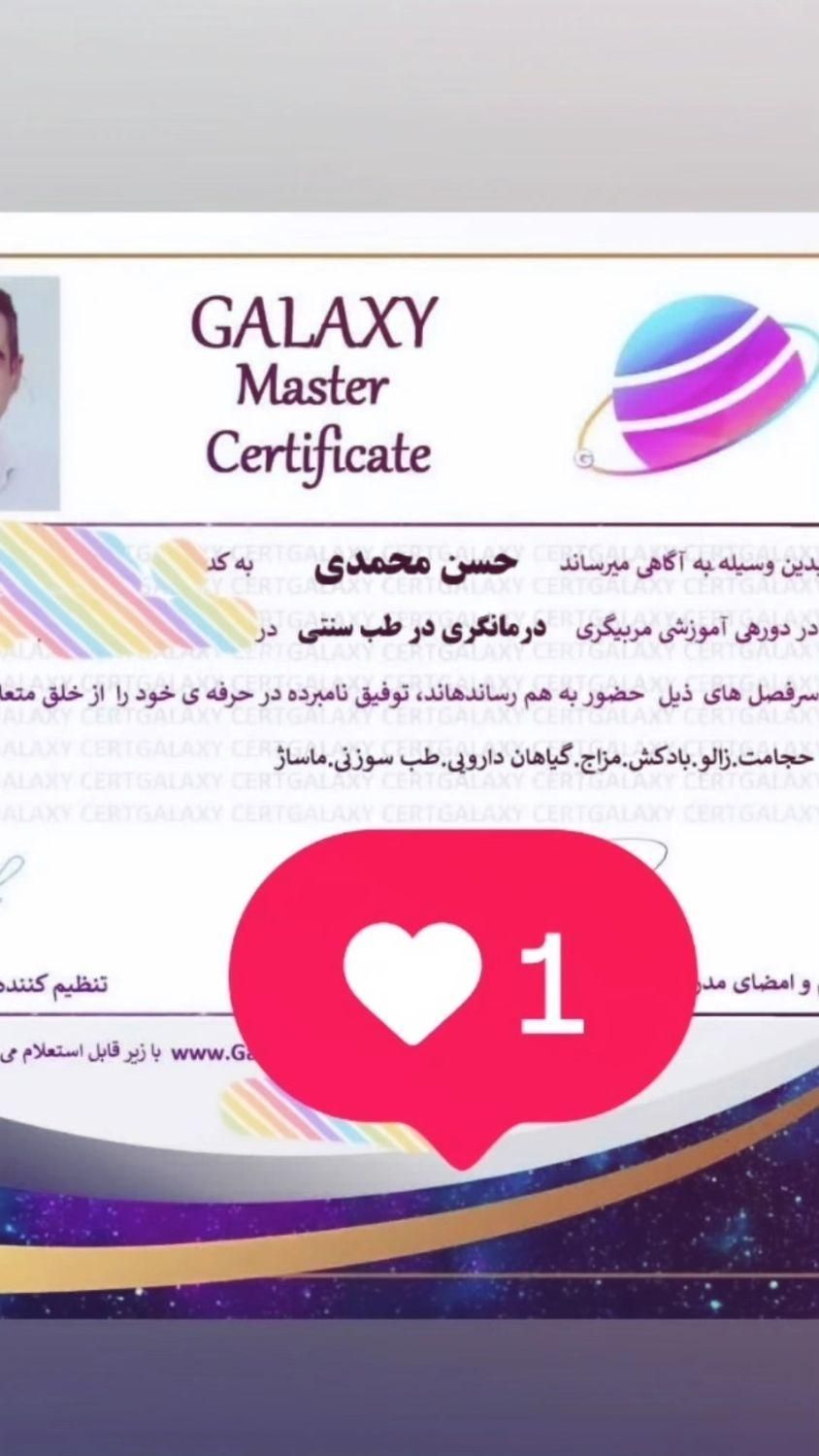 شکسته بند رفع دردهای مزمن دیسک کمر حصارک|خدمات آرایشگری و زیبایی|کرج, حصارک بالا|دیوار