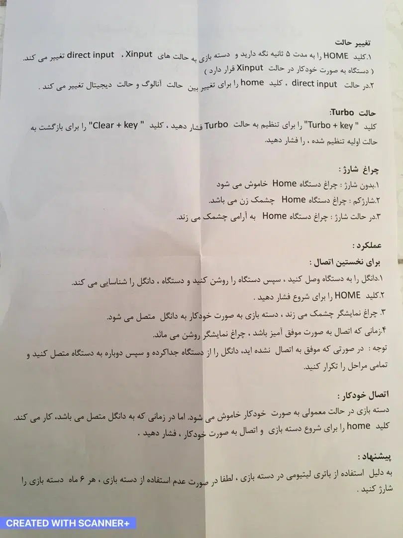 دسته بازی تسکو مدل TG 135W|کنسول، بازی ویدئویی و آنلاین|کرج, فاز ۱ مهرشهر|دیوار