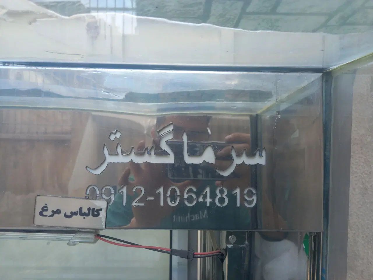 یخچال مکعبی با میز کار|کافی‌شاپ و رستوران|کرج, حیدرآباد|دیوار