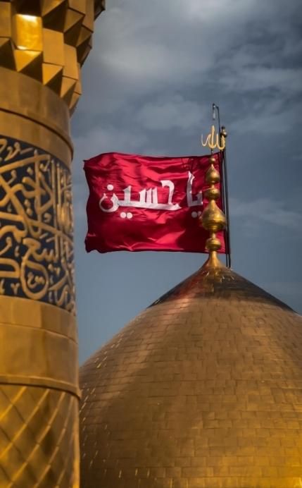 تور زیارتی/کربلا/1|تور و چارتر|ایلام, |دیوار