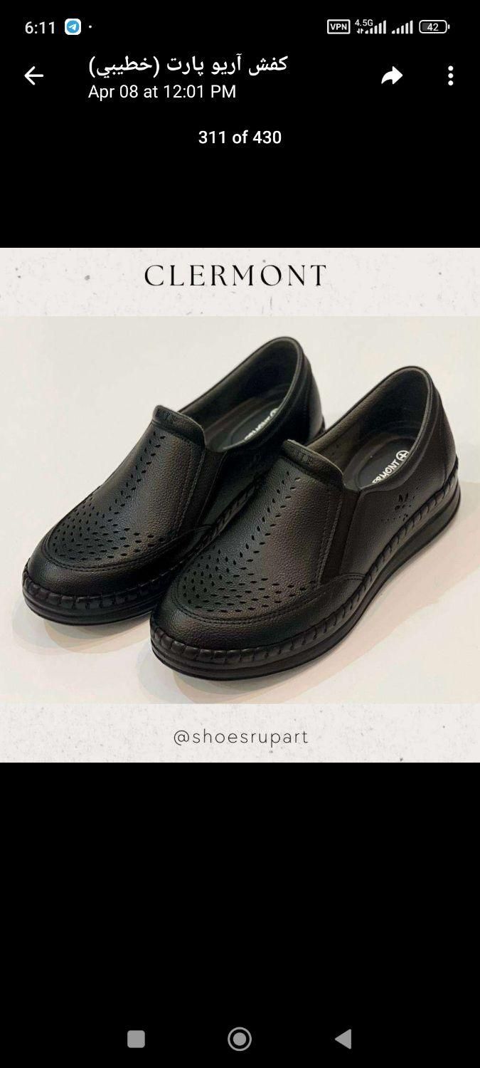 کفش طبی زنانه کلرمونت|کیف، کفش، کمربند|قم, ارم|دیوار