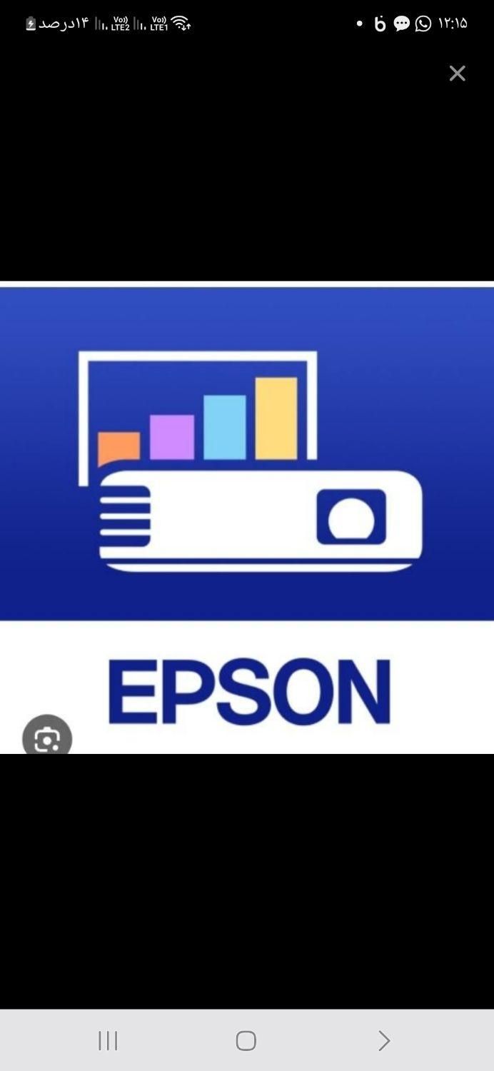 خریدار فروشنده پرینتر اپسون L1800 L805|پرینتر، اسکنر، کپی، فکس|تهران, پاسداران|دیوار