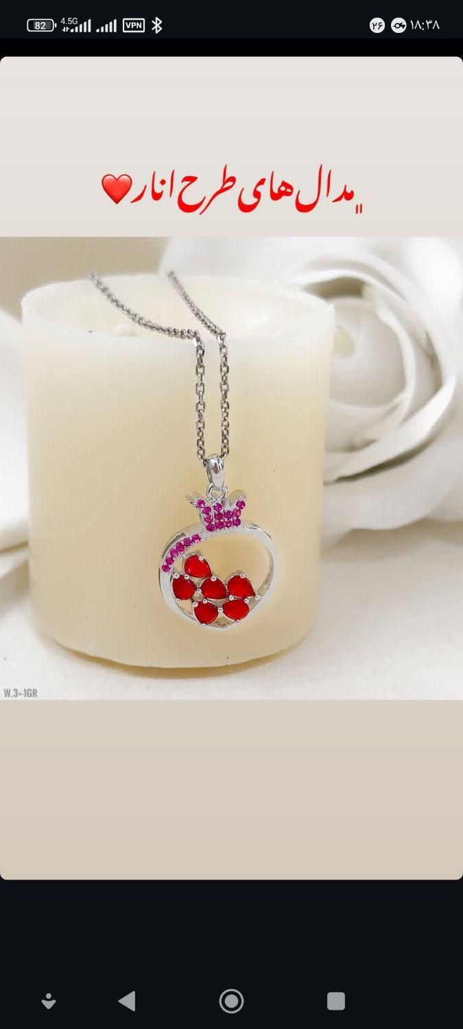 سرویس نقره شب یلدا روز زن|بدلیجات|تبریز, |دیوار