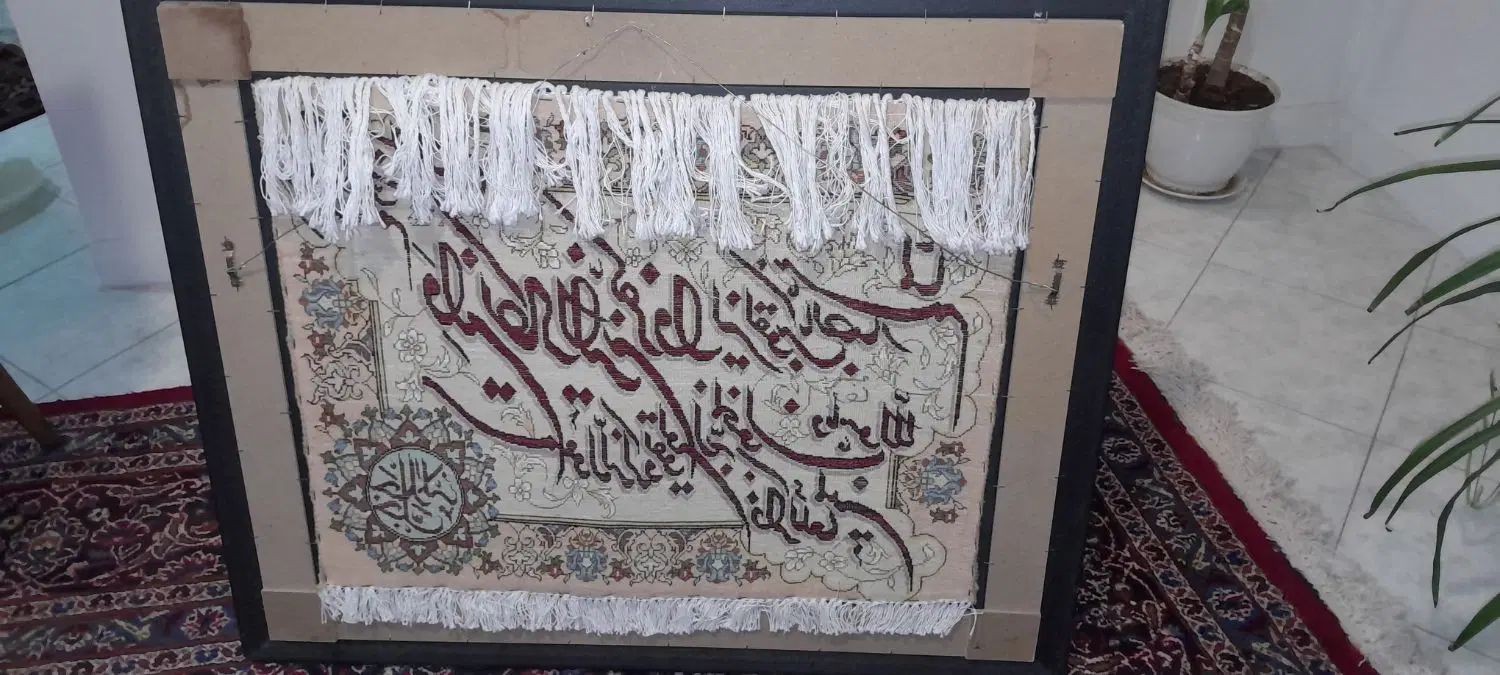 تابلو فرش دستباف ونیکاد|تابلو فرش|تهران, بهجت‌آباد|دیوار