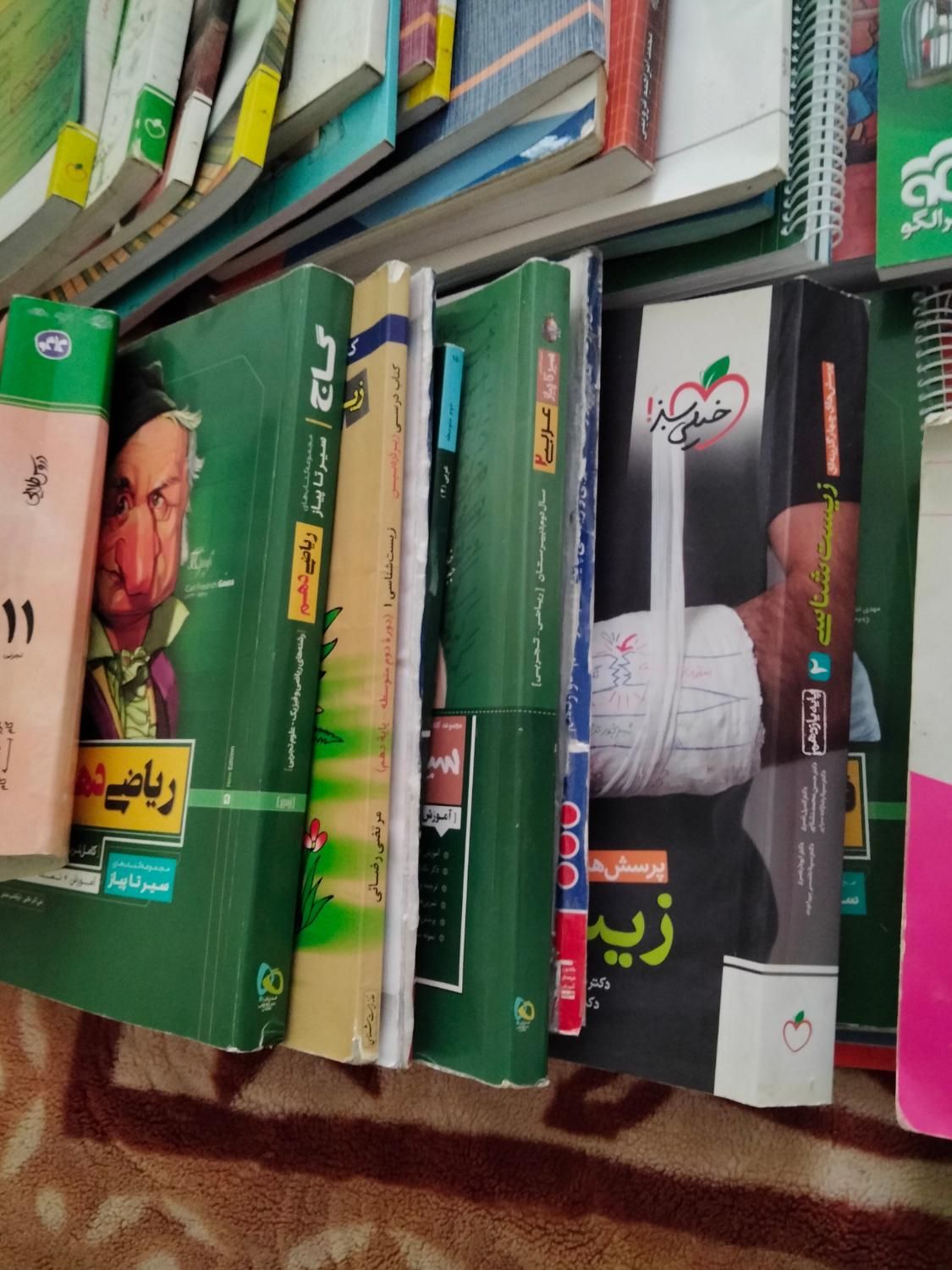 کتابهای تست ودروس سالهای گذشته بین ۹۶ تا ۹۸|کتاب و مجله آموزشی|کرج, فاز ۱ مهرشهر|دیوار