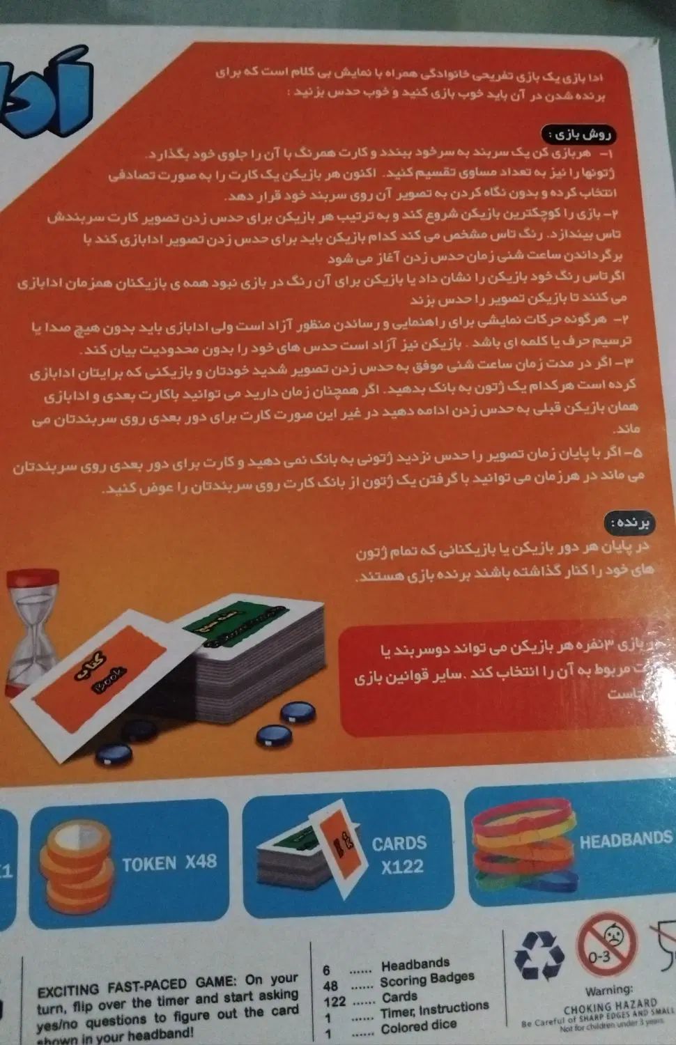بازی فکری|اسباب‌‌بازی|کرج, شهرک جهان‌نما|دیوار